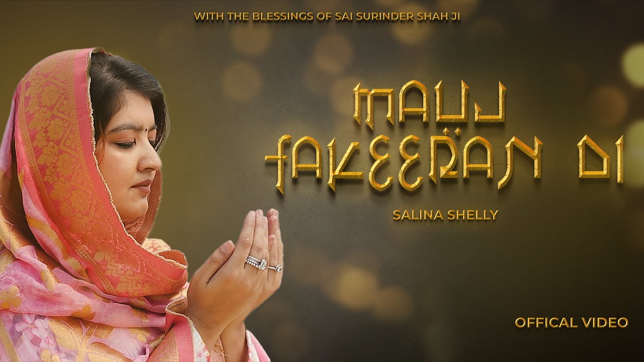 MAUJ FAKEERAN DI  OFFICIAL VIDEO   SALINA SHELLY  SAI SURINDER SHAH JI   New Punjabi Songs 2022