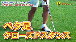 右手のゴルフ Youtube