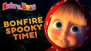 Masha's Spooky Stories  Bonfire spooky time  Best episodes Masha and the Bear