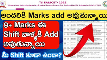 Ts eamcet 2022||9 marks are increasing to all shifts||Check your shift is there or not||Must Watch