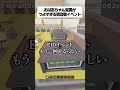 おばあちゃん変異がつよすぎる!?変わった管理者イベントで神引きするんやで! #roblox #ロブロックス #stealabrainrot