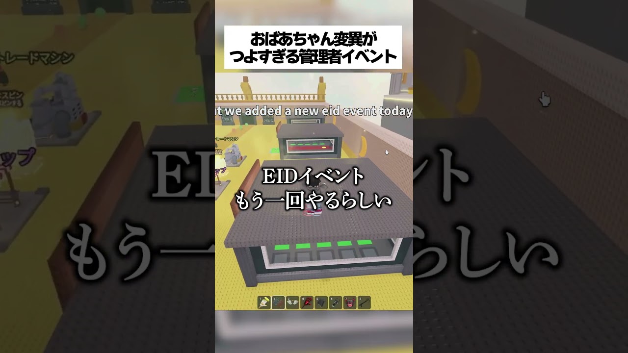 おばあちゃん変異がつよすぎる!?変わった管理者イベントで神引きするんやで! #roblox #ロブロックス #stealabrainrot