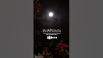 #تلاوة_خاشعة #اكسبلور #quran #تلاوة_هادئة #قرآن #quran