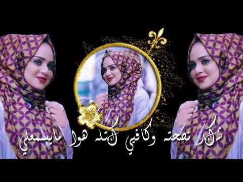 اغاني عراقيه ريماكس 2020 اله ندمه وبيته هجمه شويه خاليصبرلي نسخه مميزه فيديهات بدون اسم
