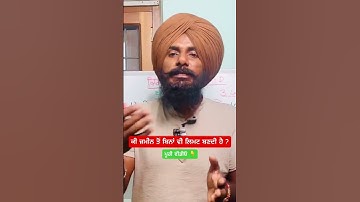 ਬੈਂਕਾਂ ਦੀਆਂ ਲਿਮਟਾਂ ਬਾਰੇ | KCC | Kisan Credit Card Kaise Banaye | Agri Loans | Cooperative Bank Limit