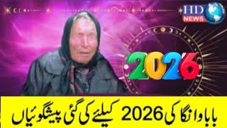 What predictions did Baba Vanga makefor 2026?