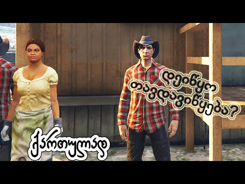 შევადაროთ PES-ები - მეგობრებო, გადმოდით ტროვოზე და დამეხმარეთ არხის გაქაჩვაში