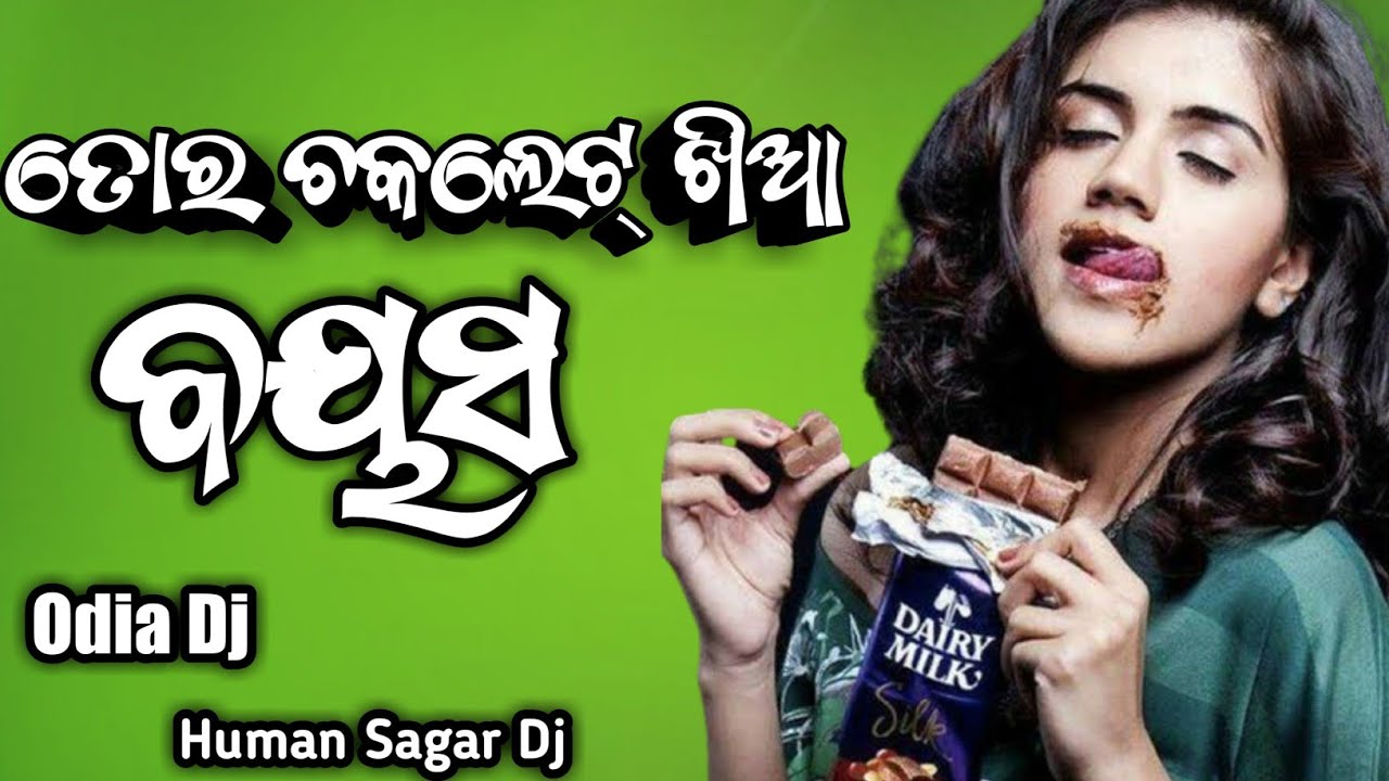 Chocolate Khia Bayasa Dj Appu Dj Appu Mix bijaytheantivirusdj 