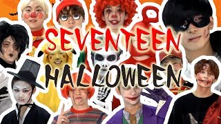 [SPECIAL VIDEO] SEVENTEEN(세븐틴) - 어쩌나 (Oh My!) Halloween Ver.
