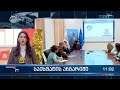 სტატისტიკის ეროვნული სამსახური 2023 წლის საქმიანობას აჯამებს