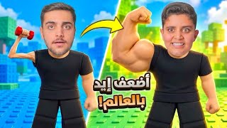                                                 - اسمعها