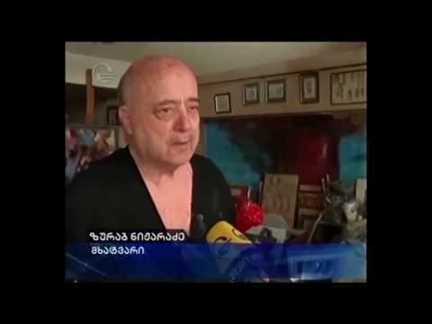 tv imedi kronika  zurab nijaradze  88shotiko kalandadze  შოთიკო კალანდაძე