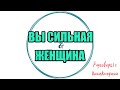 Сириус Трейд жжет напалмом|Коллекторы |Банки |230 ФЗ| Антиколлектор|