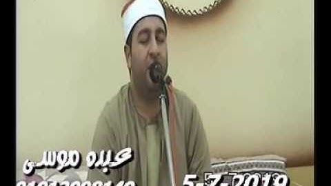 الشيخ محرم العطار سورة يونس فى كفر سرنجا ميت غمر دقهلية 05-07-2019 تسجيلات أحمد السحيتى