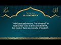 Quran: 23. Surah Al-Mu'minun (The Believers) - Quran in English Translation