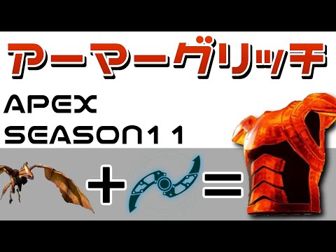 【APEX】フライヤ…