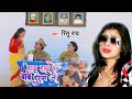      ritu rai  babu daroga ji  kathi records  letest bhojpuri song 2022