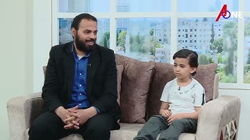 طفل عمره خمس سنوات يحفظ القران الكريم كاملا