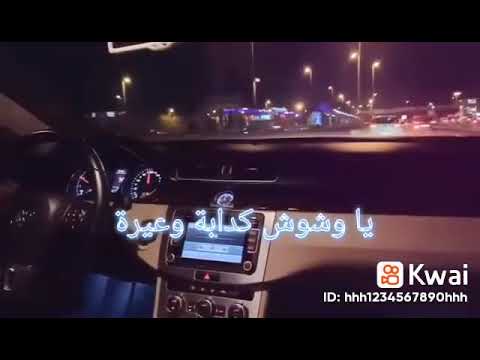 وانت رايح كنا هناك