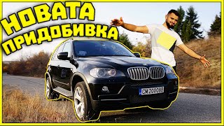 :   BMW X5 400.. +