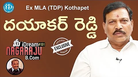 TDP Ex MLA Kothakota Dayakar Reddy Full Interview ...