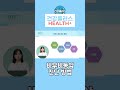 비부비동암 진단방법 #shorts #비부비동암 #코피 #코막힘 #건강플러스 #대전mbc