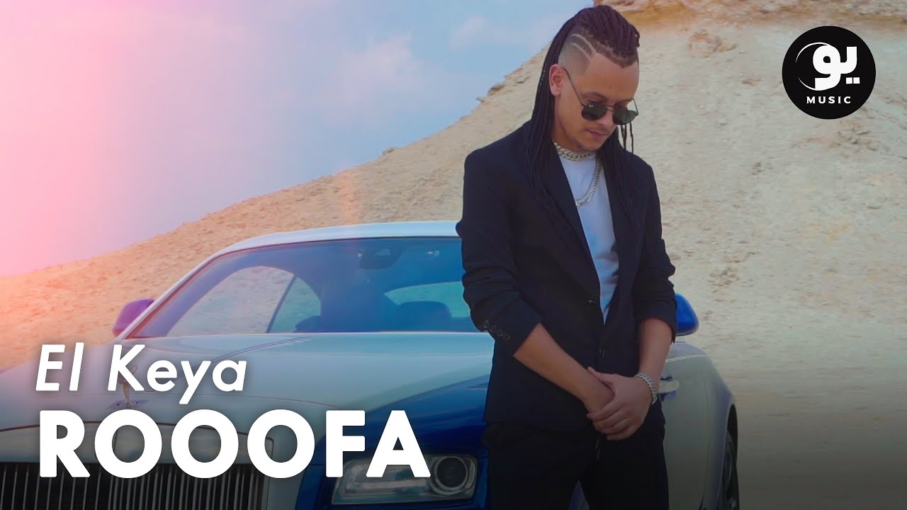 Download Rooofa - El Keya (OFFICIAL MUSIC VIDEO) | روووفا - الكية