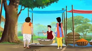 বুদ্ধিমান ব্যবসায়ী | Smart businessman | Bangla Cartoon | Bengali Fairy Tales screenshot 3