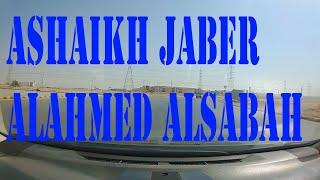 Ashaikh Jaber Alahmed Alsabah street Riyadh City Tour جولة شارع الشيخ جابر أحمد السابر مدينة الرياض