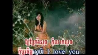 Wo Ai Ni (Karaoke)
