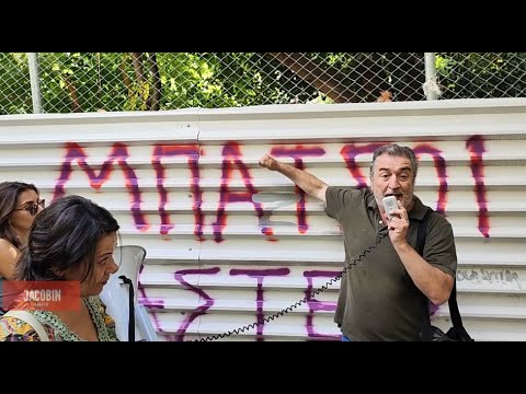Μια βόλτα «στην Αθήνα των κοινωνικών αγώνων» - Ολόκληρος ο ιστορικός περίπατος