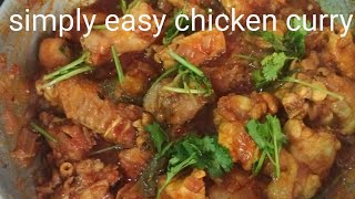 simply easy cooking chicken recipe at home in telugu, చికెన్ కూర only 5 మినిట్స్ bachelor boys??