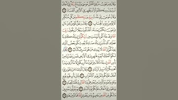 سورة غافر بصوت الشيخ خالد الجليل