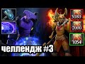 DOTA 2 - ЗОЛОТЫЕ КУПОЛА