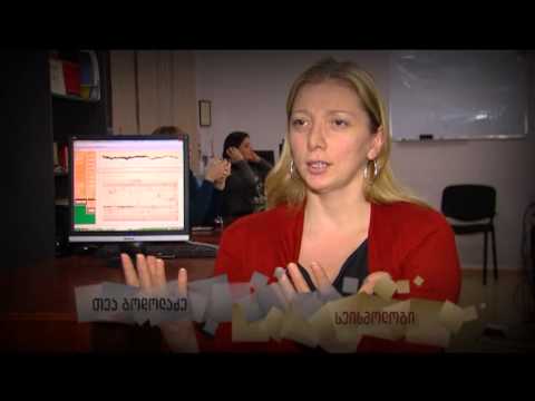 მიწისძვრა