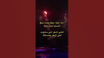 فقط الحب الذي يؤذي هكذا 