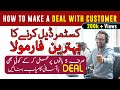 How to deal customer in urdu hindi customer dealing tips marketing  sales tips better know how