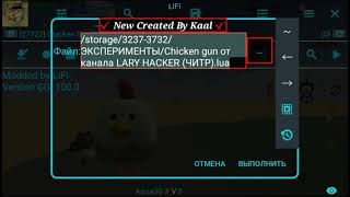 Cheat/mod menu/script update on chicken gun 2.4.05/обновление наркотики чикен ган