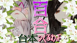 健屋花那、Youtube、ライブ、live、ユーチューブ