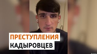 Спасение чеченского гея | НОВОСТИ