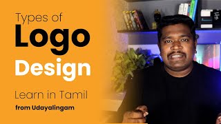Types of Logo Design Learning in Tamil | Buff Tutorial Tamil