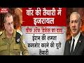 Iran Israel America War: इजरायल की धमकी, ईरान पर हमले की तैयारी। Lebnon। IDF। Amercia। US Army। WW3