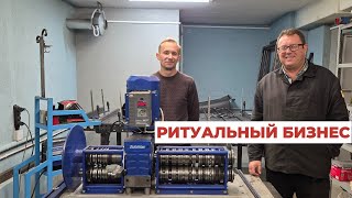 видео: Холодная ковка. Ритуальный бизнес во Владимире. картинка: Холодная ковка. Ритуальный бизнес во Владимире.