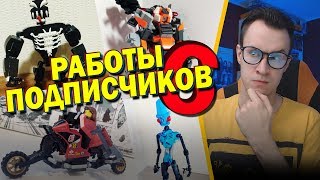 САМОДЕЛКИ ОТ ПОДПИСЧИКОВ #6