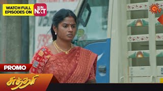 Sundari-Sun TV Tamil Serial