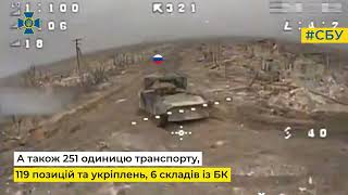 Спецпризначенці СБУ за два тижні уразили 25 танків і декілька сотень іншої ворожої техніки