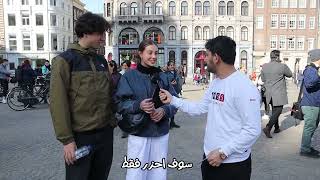 quizzing strangers in Amsterdam about the Prophet Muhammed for 15 Euros!