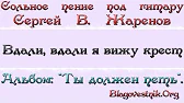 Улучшенный Вариант