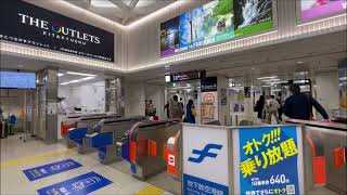 【駅前シリーズ】 福岡市地下鉄空港線　福岡空港駅　Fukuoka City Subway Kūkō Line Fukuokakūkō Station　(2022.6)