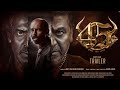 45 - Notion Trailer | Upendra | Dr.Shivarajkumar | Raj B Shetty | Arjun Janya | Suraj | HSR